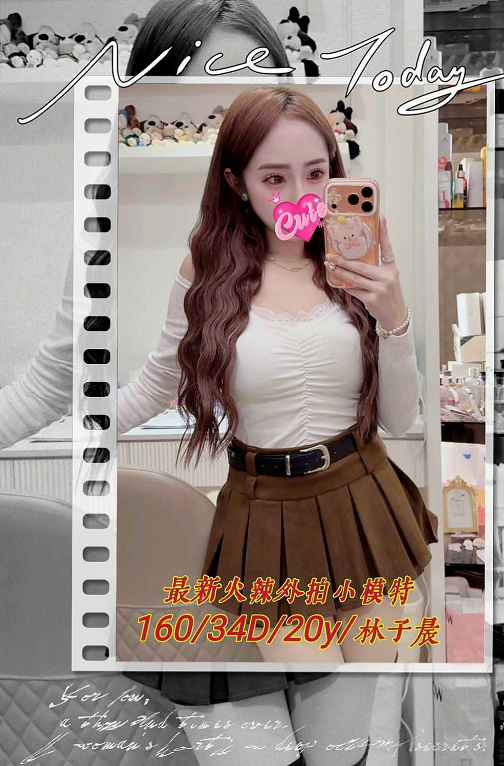前金找妹妹：奶茶 |外貿公司OL|169cm|49kg|C杯|22y|