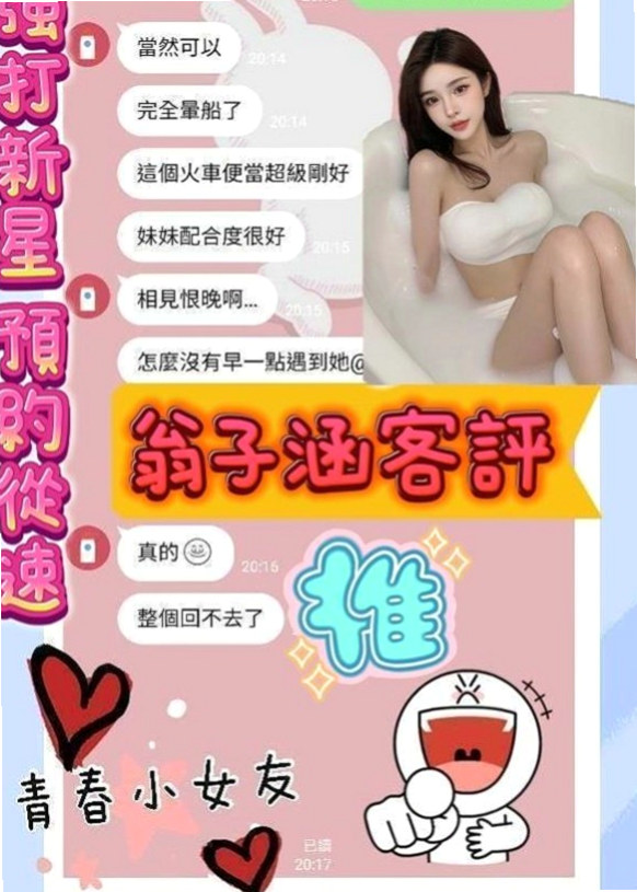 大園找小姐：丹蝶 |勾魂熟女兼職|168cm|44kg/|D杯|19y|