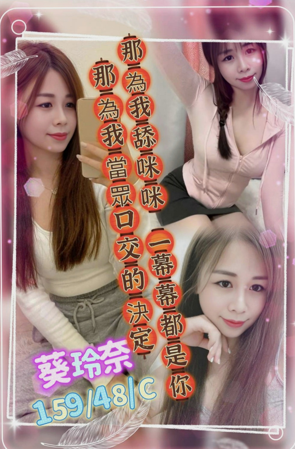 台南外約茶|全套：露比 |古箏音樂老師|163cm|43kg/|E杯|24y|