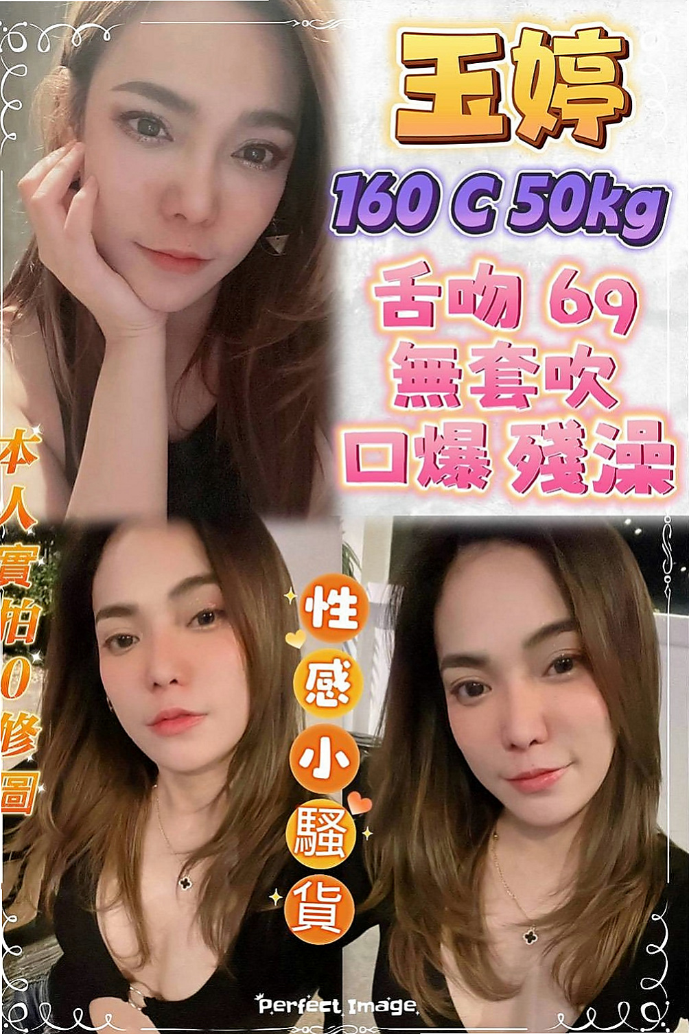 信義全套服務：夏爾 |氣質女生|166cm|52kg|C杯|23y|