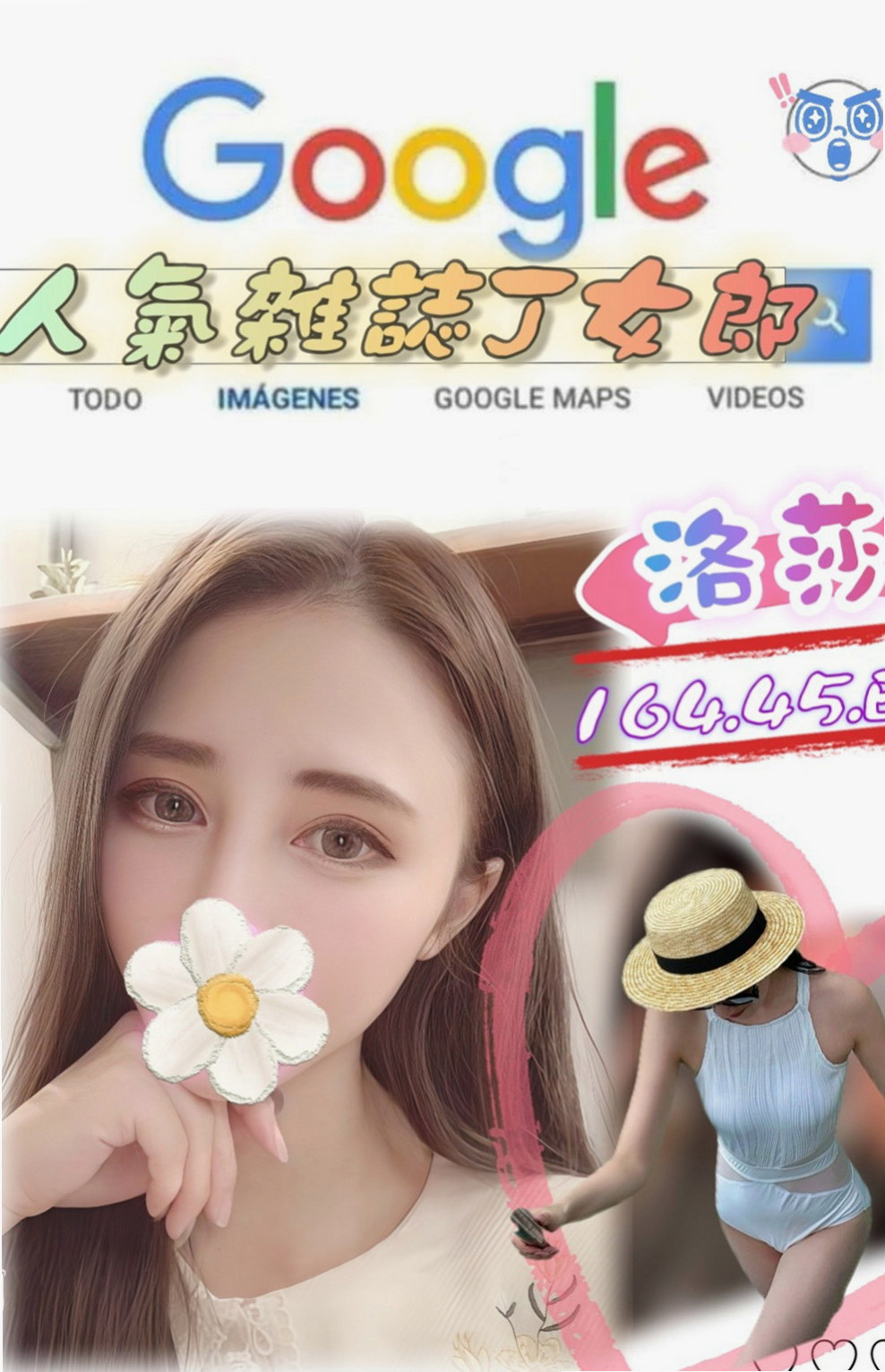 田寮找女人：小貝 |清純學生妹兼職|167cm|55kg|D杯|21y|