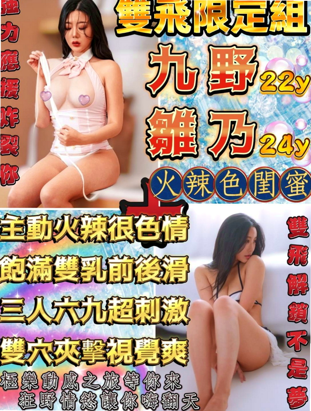 台南外送茶莊：幻幻 |混血兒|166cm|45kg/|C杯|19y|