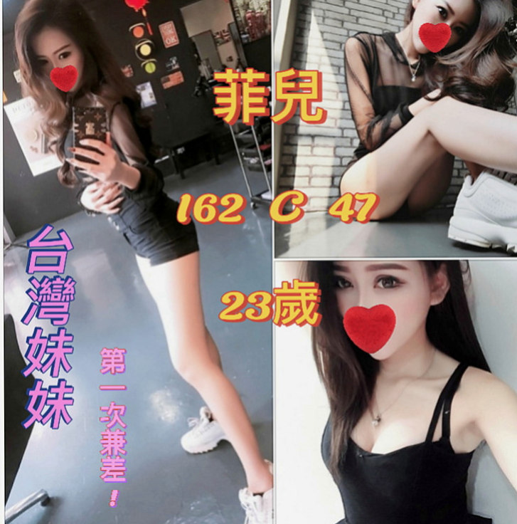 內門外約按摩：萌萌 |淫蕩家教老師|166cm|54kg|D杯|21y|