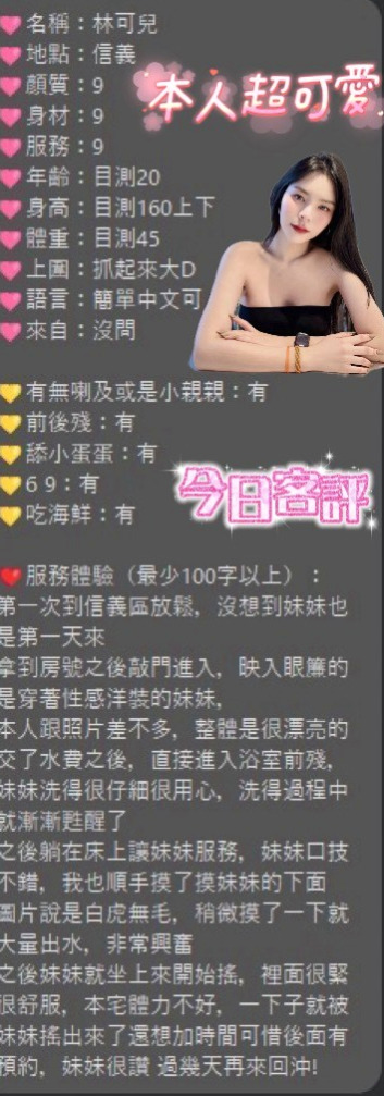 別再踩雷！台北外送茶選購避坑指南