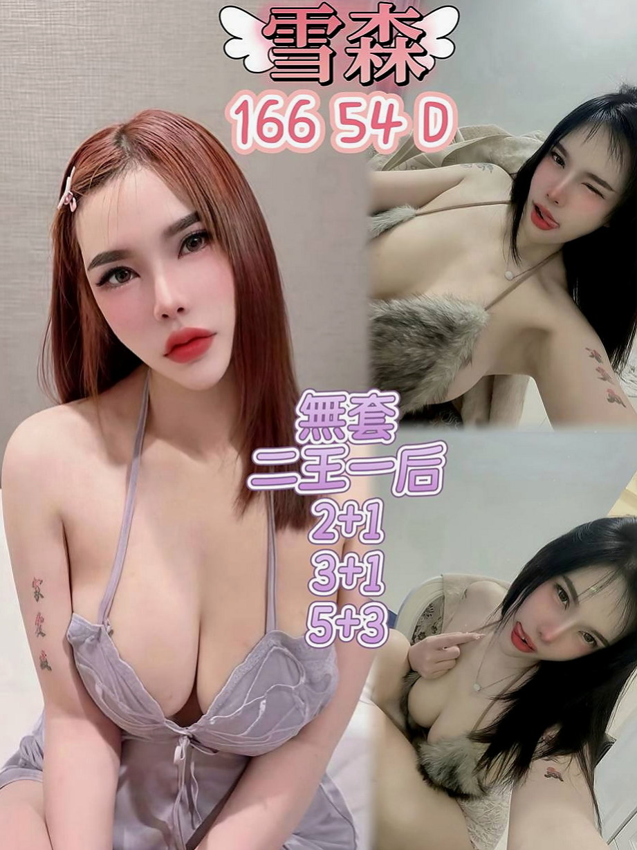 台北外送茶|外約茶：麻衣 |奶水人妻|170cm|42kg/|C杯|18y|