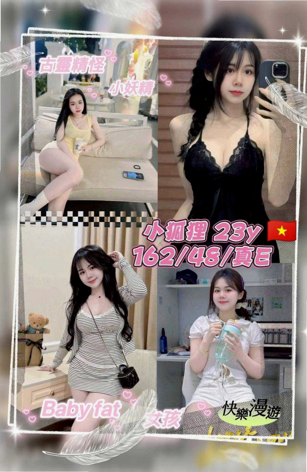 山上美女外送：艾薇兒 |氣質銀行OL|167cm|52kg|D杯|21y|