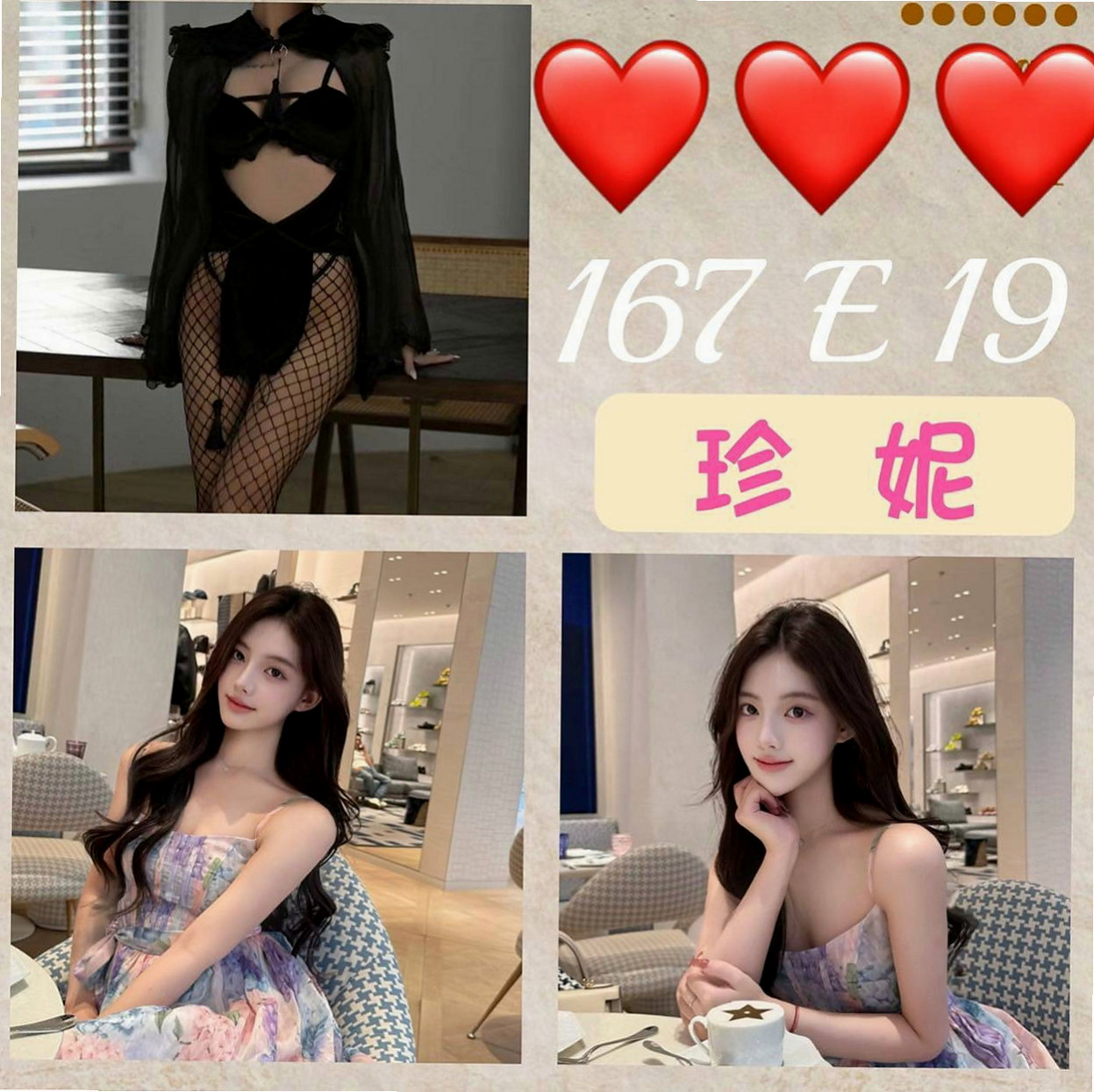 🌸大雅品茶 依依🌸大學生|167cm/44kg//D杯|18y歲