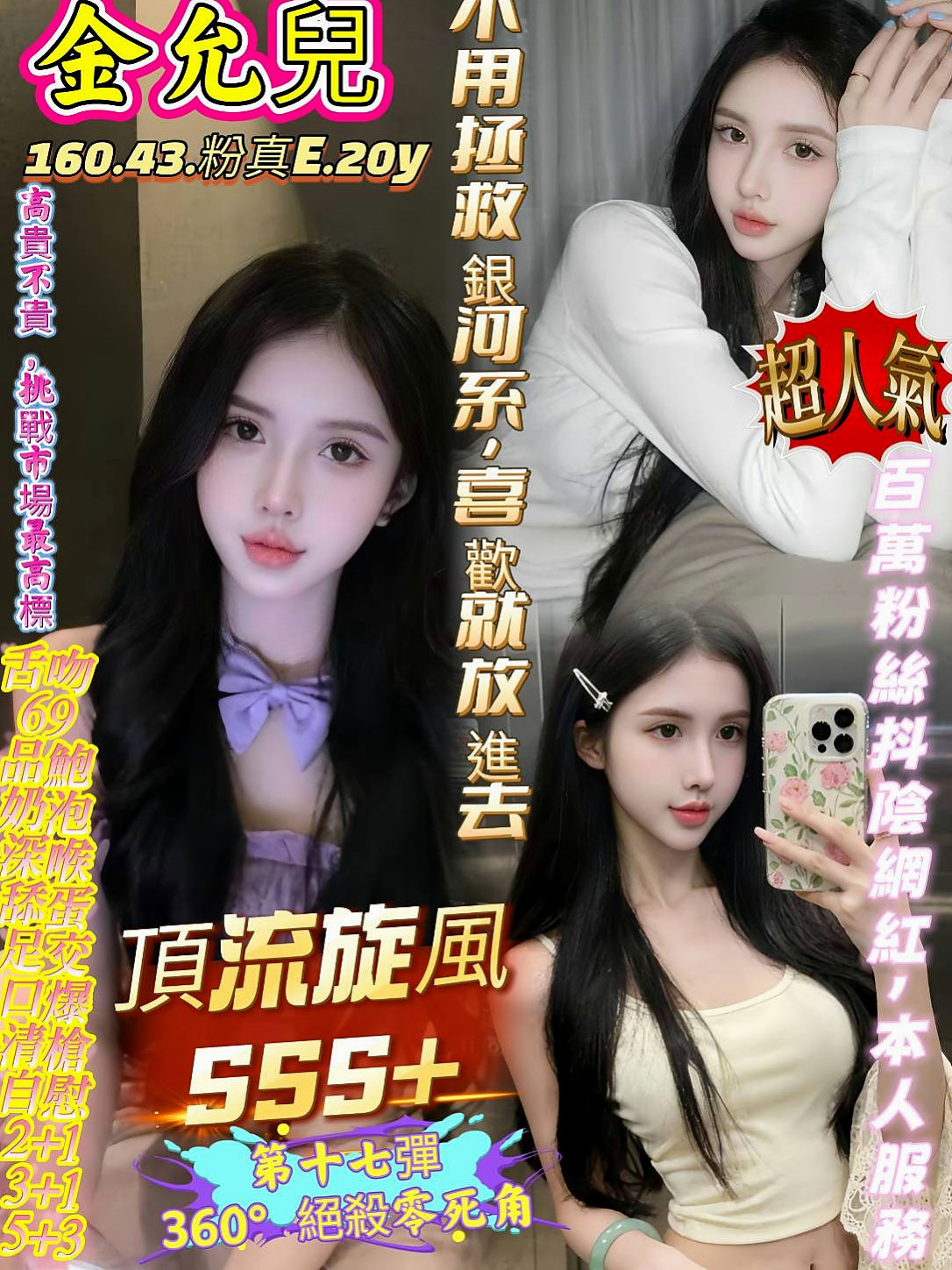 新竹定點茶優缺點分析，2025年買前必讀