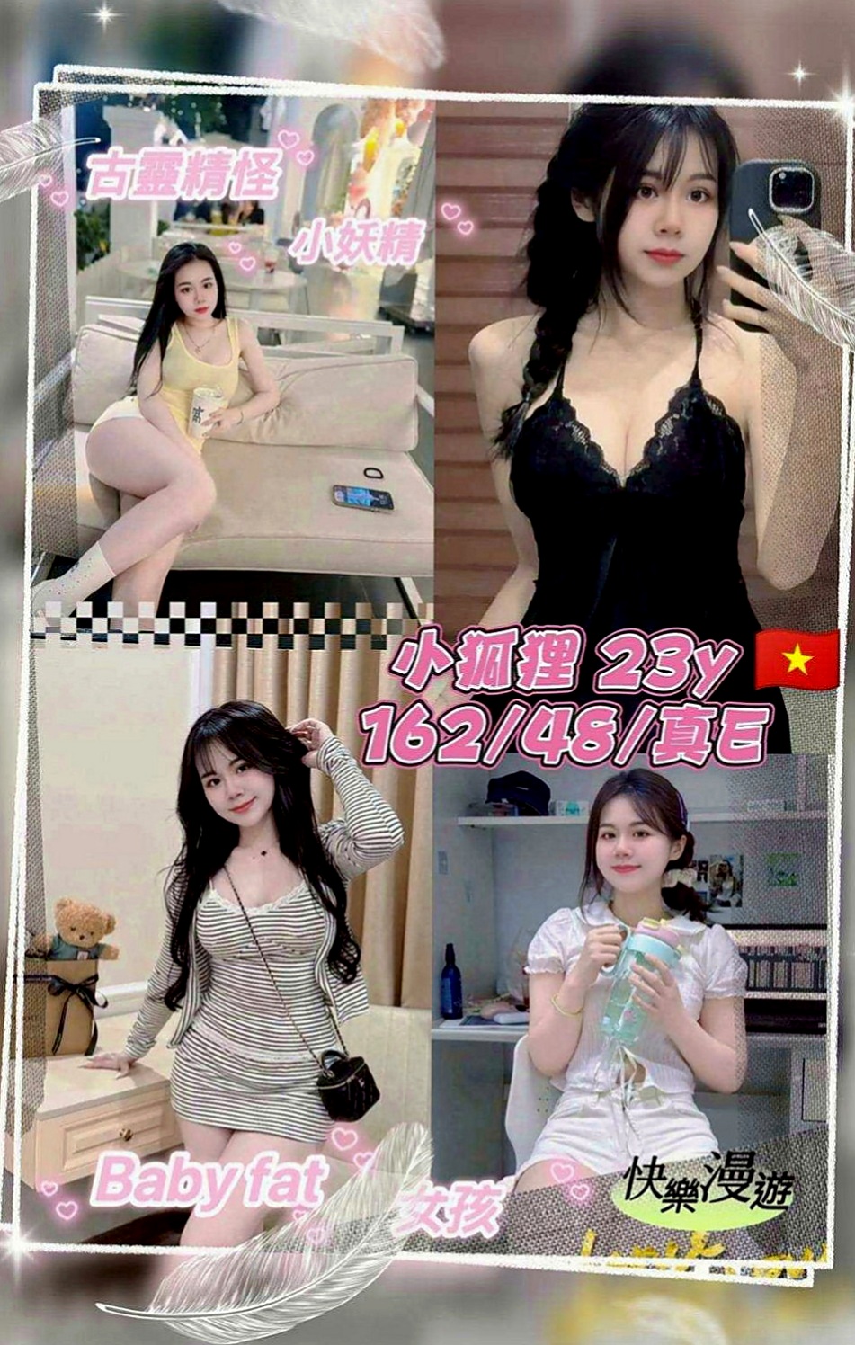 山上美女外送：艾薇兒 |氣質銀行OL|167cm|52kg|D杯|21y|