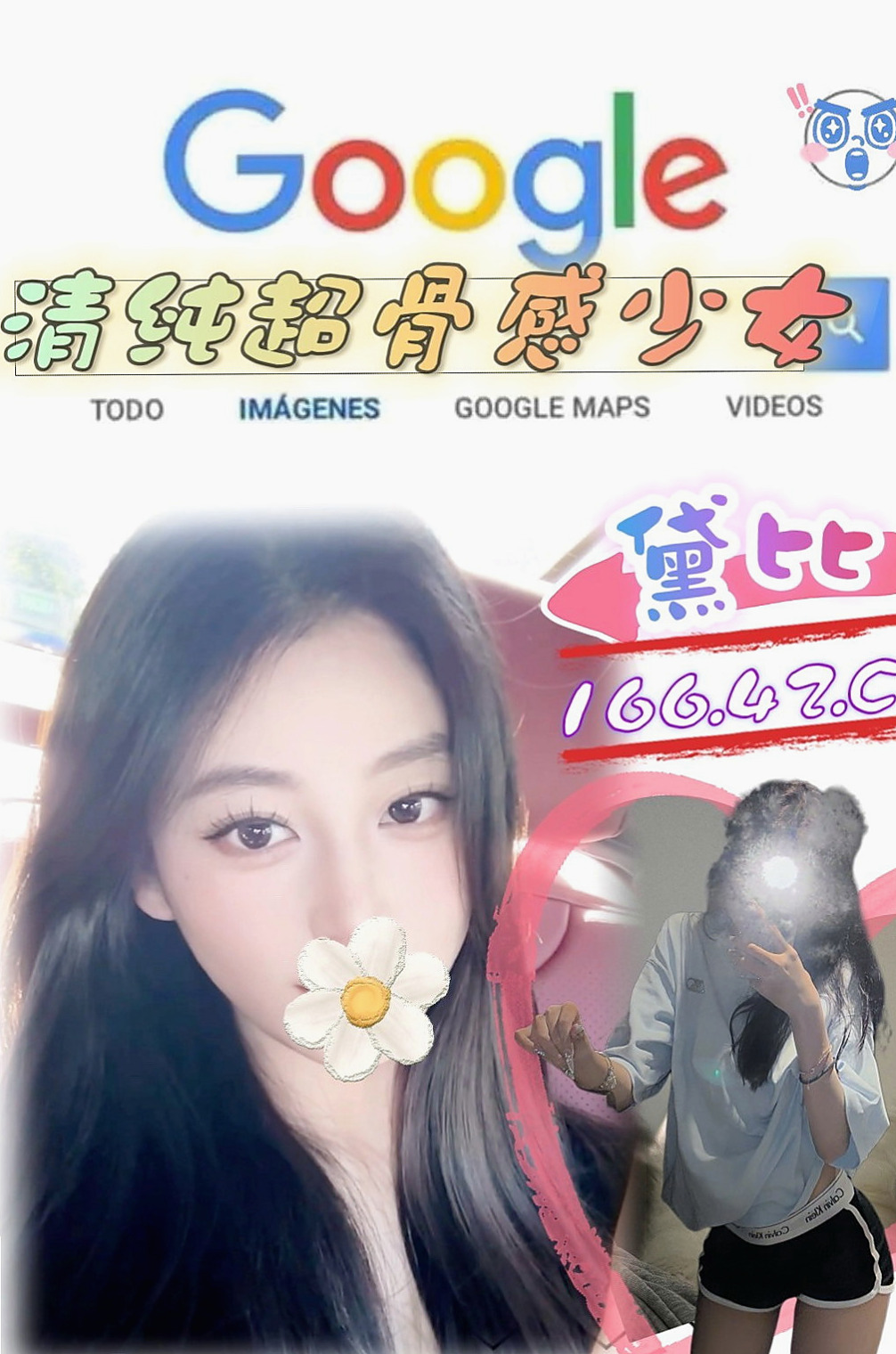 仁德外約茶：薇拉 |氣質護理師|163cm|47kg|C杯|24y|