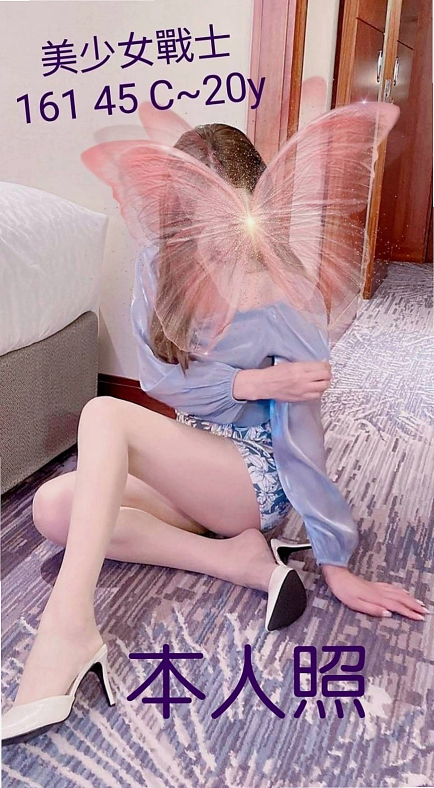 汐止外送茶坊：糖果 |在校學妹|163cm|44kg/|E杯|23y|