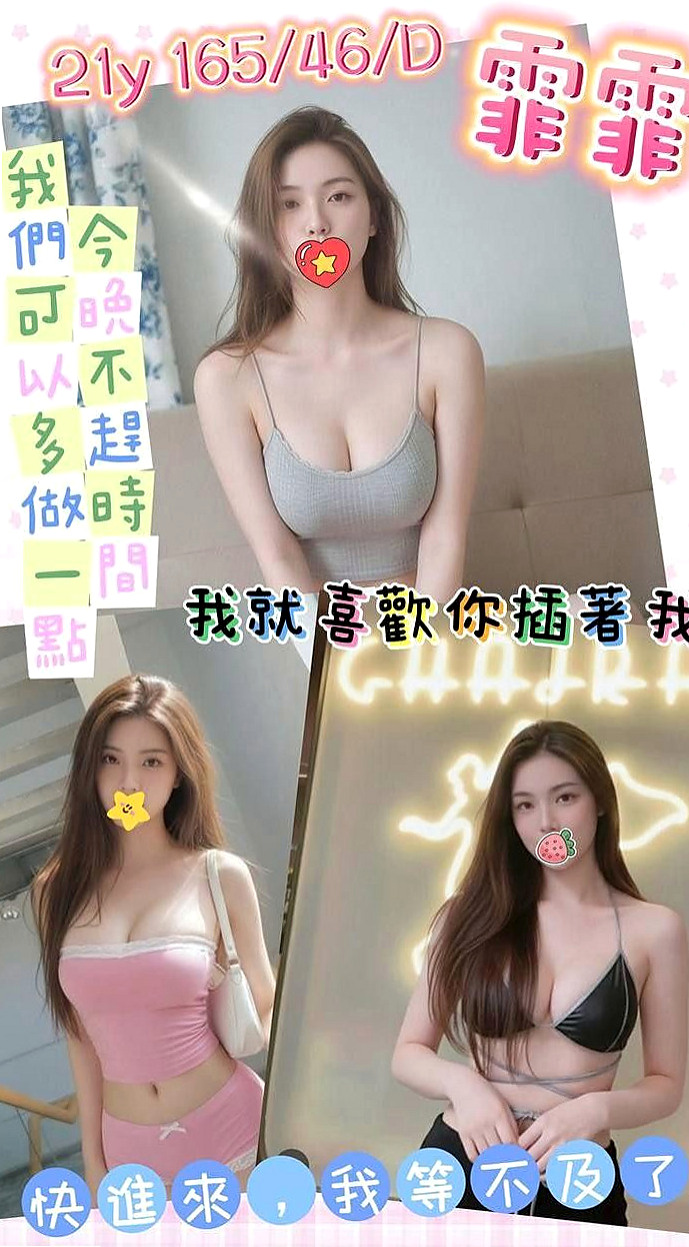 龍崎小姐外約：夢菡 |高職妹|164cm|50kg|D杯|19y|