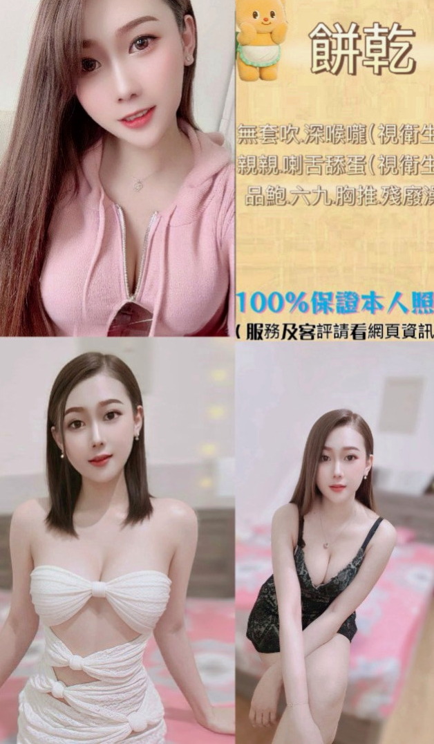 🌸左外約 涵涵🌸清秀學生妹|168cm/54kg/C杯|24y歲