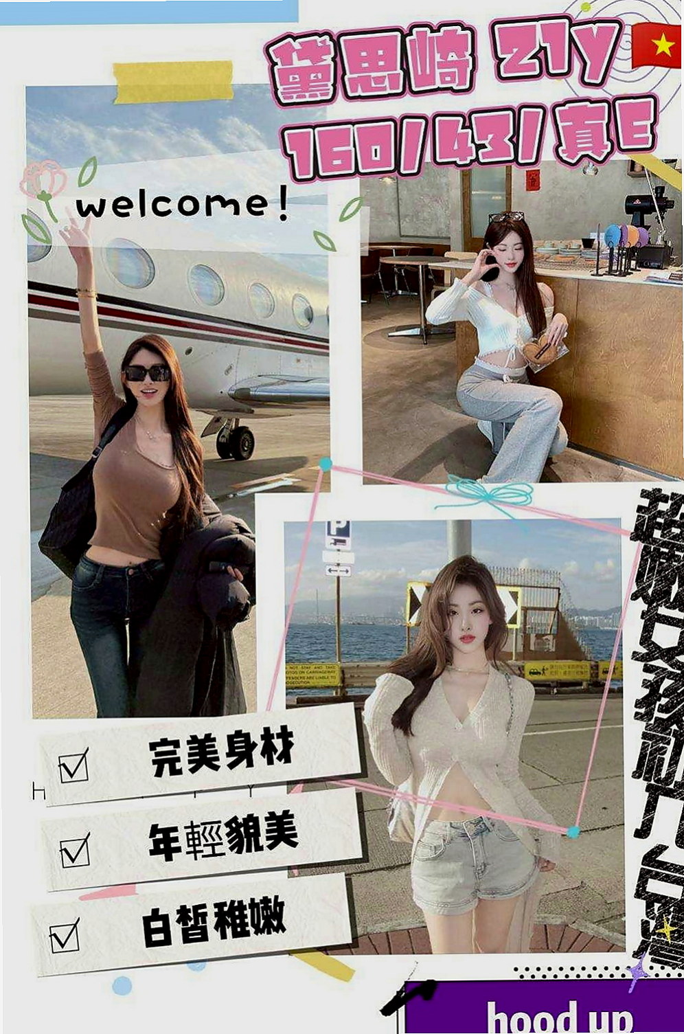 信義按摩全套：蕾蕾 |甜美少女|169cm|53kg|D杯|19y|