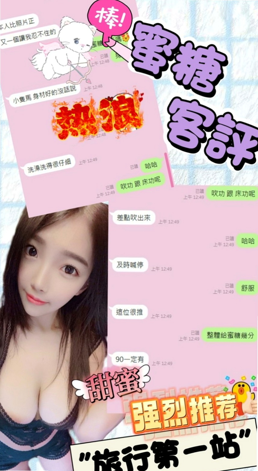 復興小姐外出：依楠 |國中英文老師|167cm|44kg/|D杯|22y|
