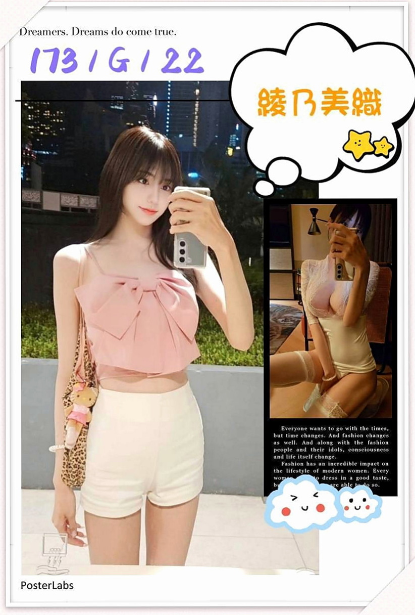 台北定點茶|小姐外出：牛奶 |按摩小妹|167cm|53kg|E杯|18y|