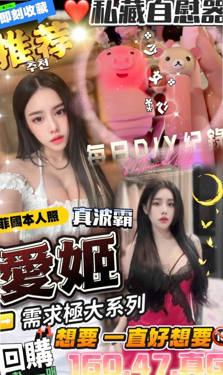 大甲外約服務：喬拉 |可愛型學生妹|170cm|43kg/|C杯|23y|