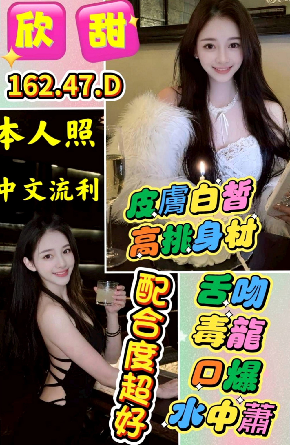 永和小姐外送：雅琳 |專櫃MM|170cm|43kg/|E杯|20y|