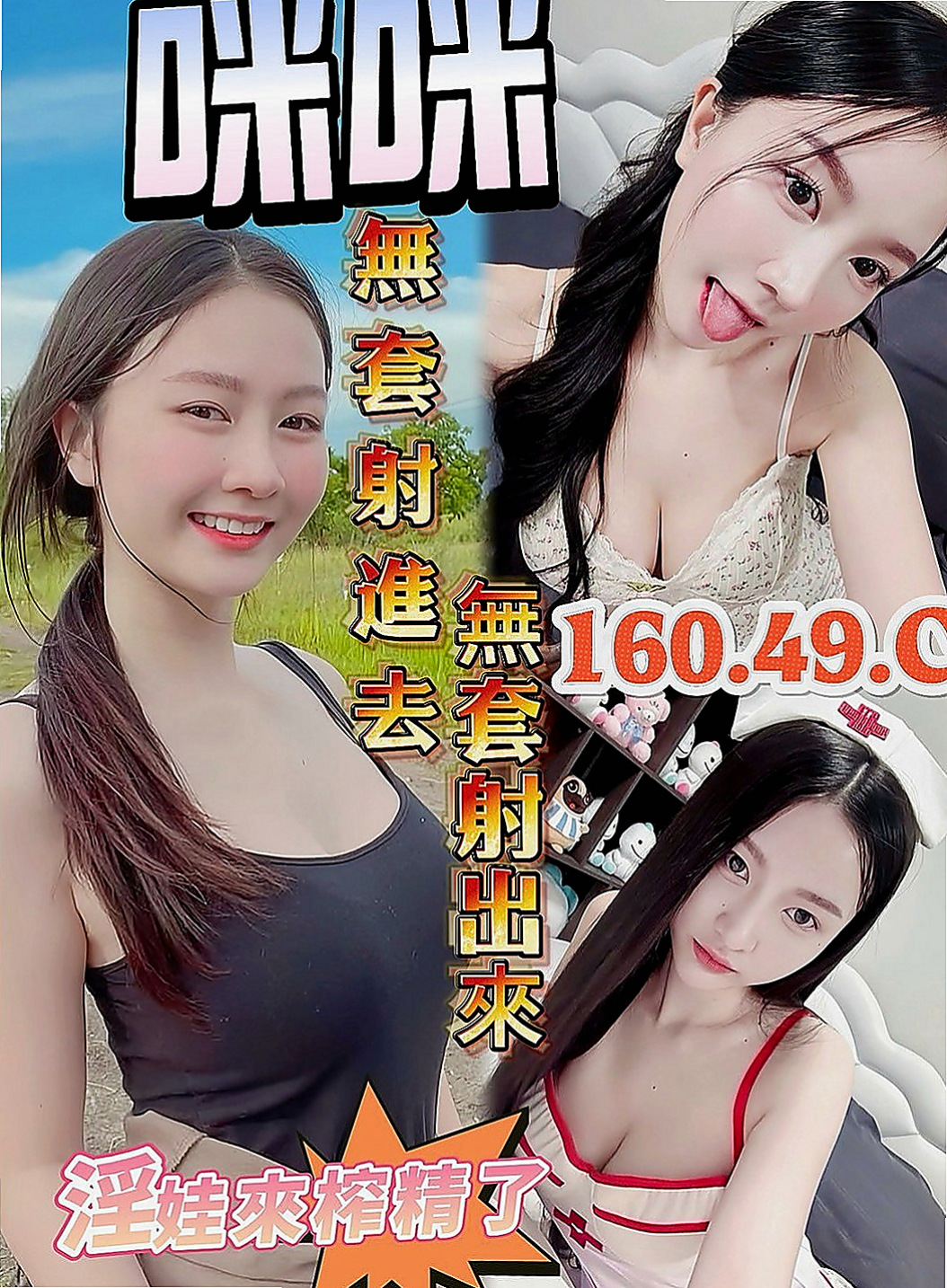 前金外約：小夏 |台灣妹|163cm|55kg|C杯|24y|
