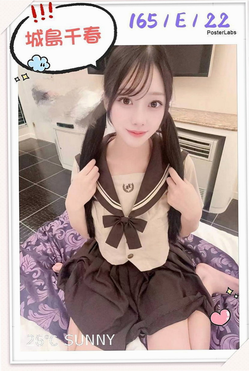 大社外送茶莊：半丹 |巨乳空姐|165cm|43kg/|C杯|22y|