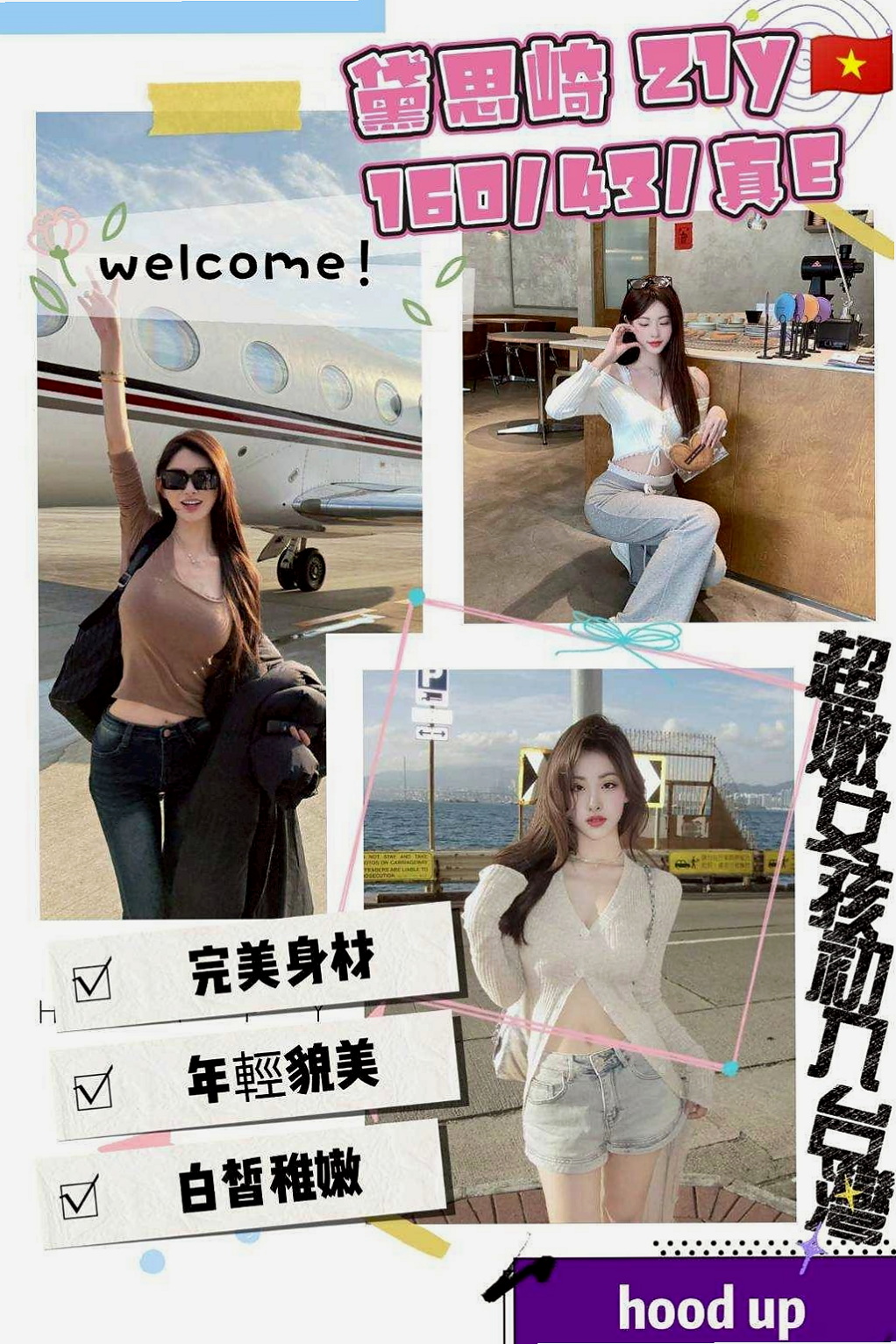 信義按摩全套：蕾蕾 |甜美少女|169cm|53kg|D杯|19y|