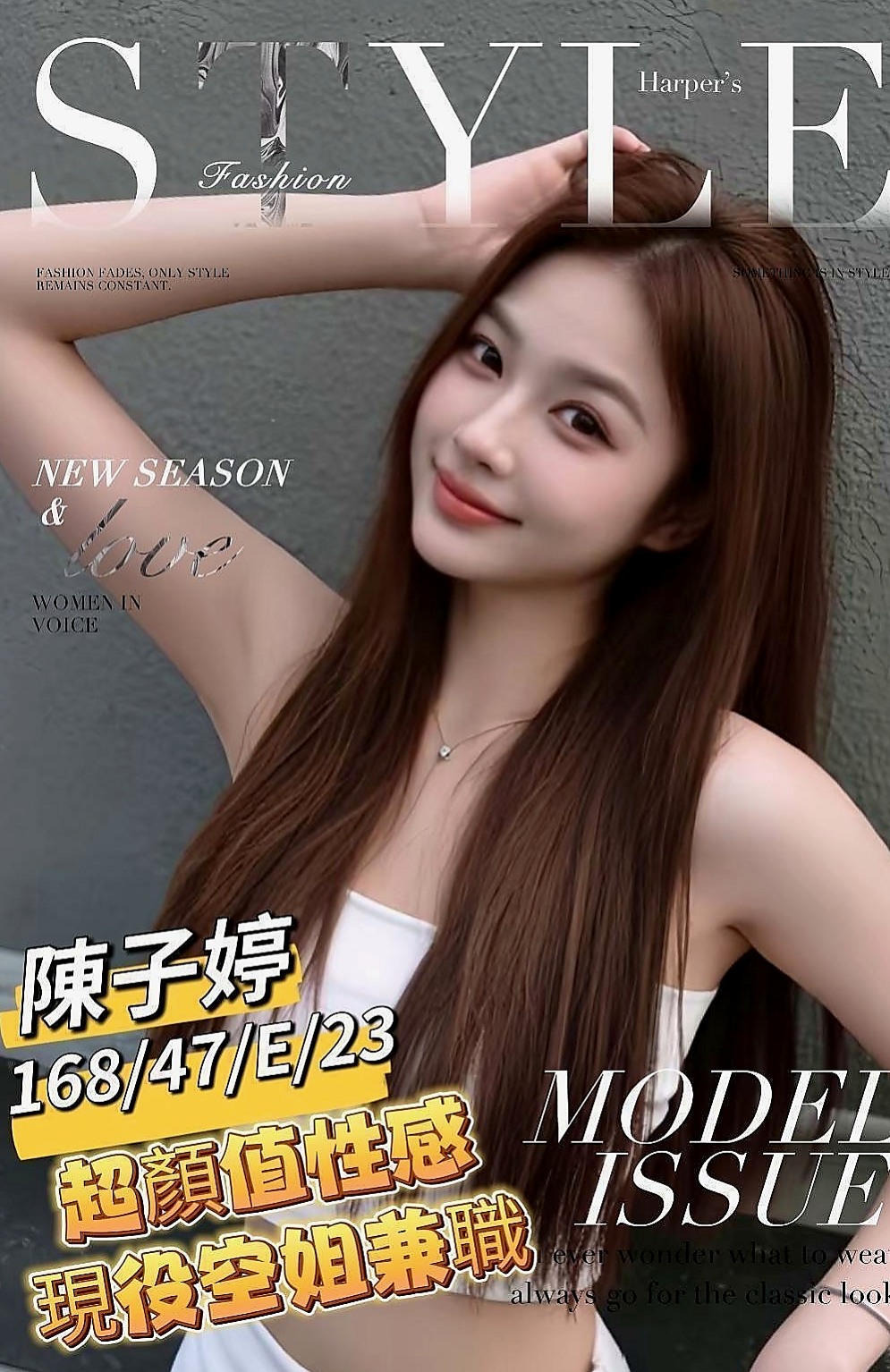 美濃 品茶 妖妖（房仲介）167cmcm 53kgkg E罩杯 23y歲