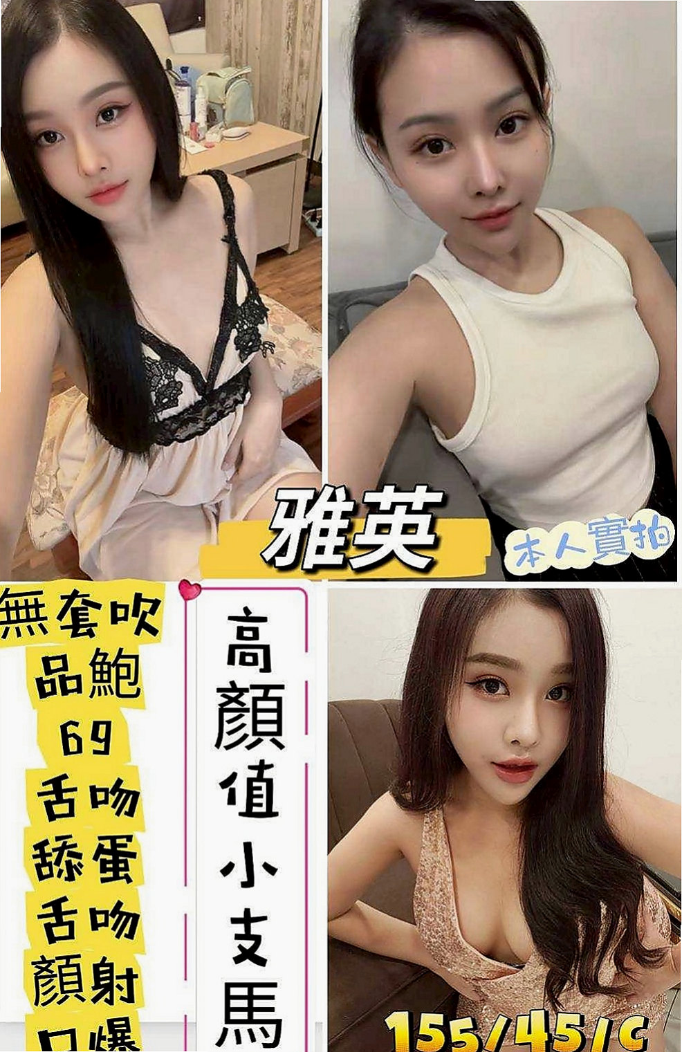 高雄外送茶|全套：靈芝 |百貨櫃姐|169cm|47kg|E杯|24y|
