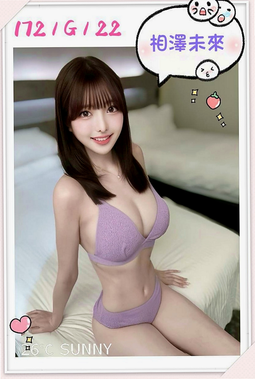桃園外送茶|外約服務：絲絲 |台中特價妹妹|166cm|54kg|E杯|20y|